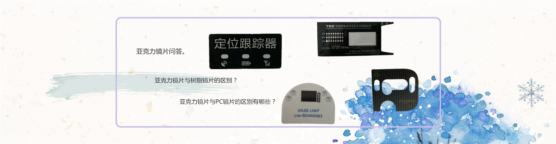 大理石平臺(tái)維修多少錢