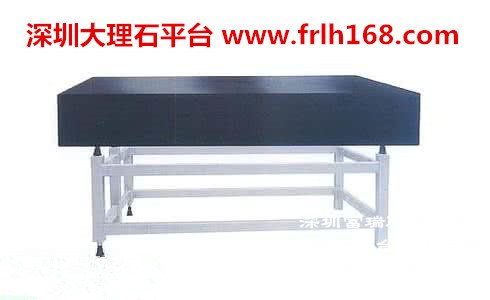 大理石平臺(tái)