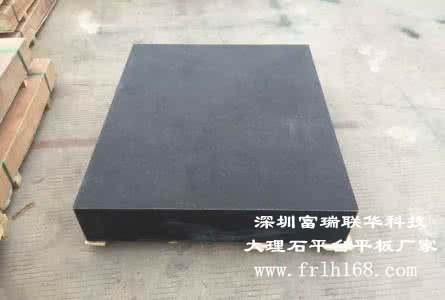 花崗石平臺www.szpen.com