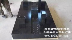 萬江區(qū)大理石平臺(tái)平板